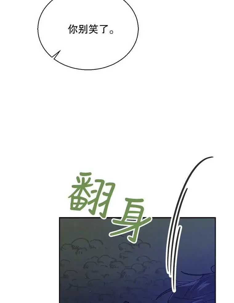 43.圣女觉醒的条件31