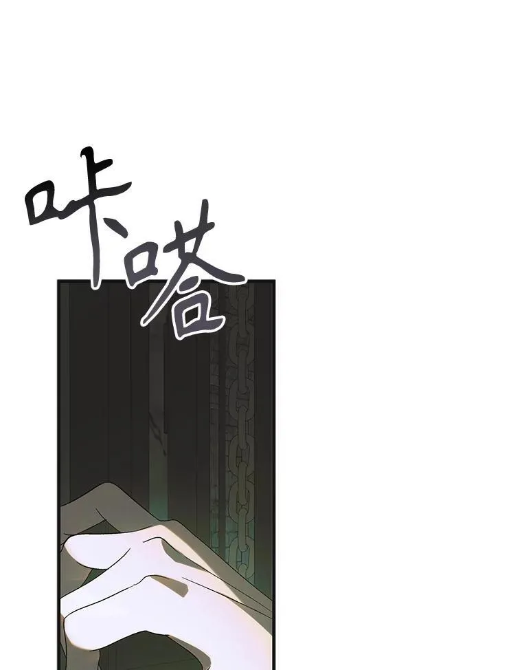 127.诅咒提前发作66