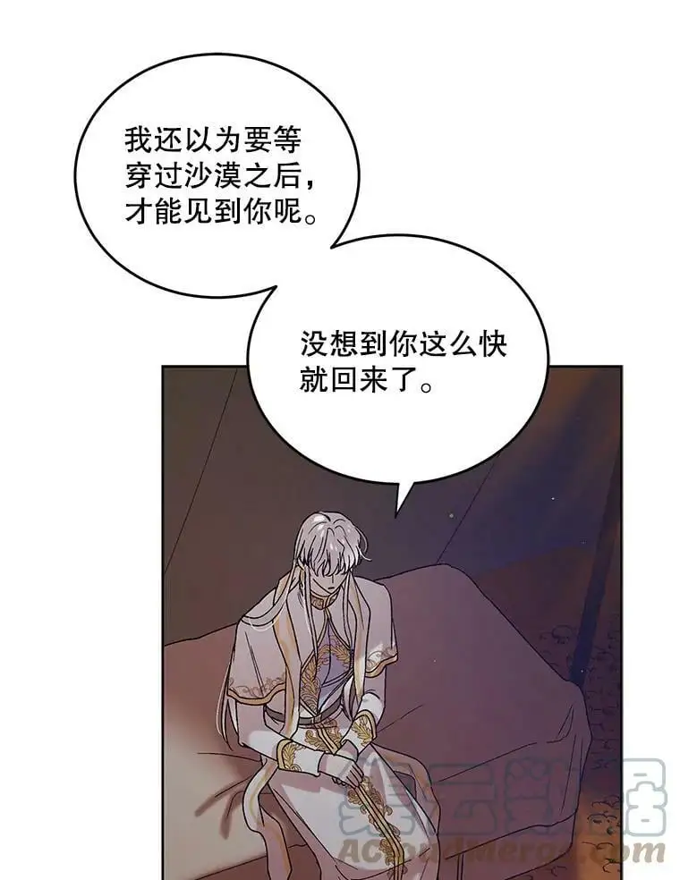 44.圣女的觉醒（1）36