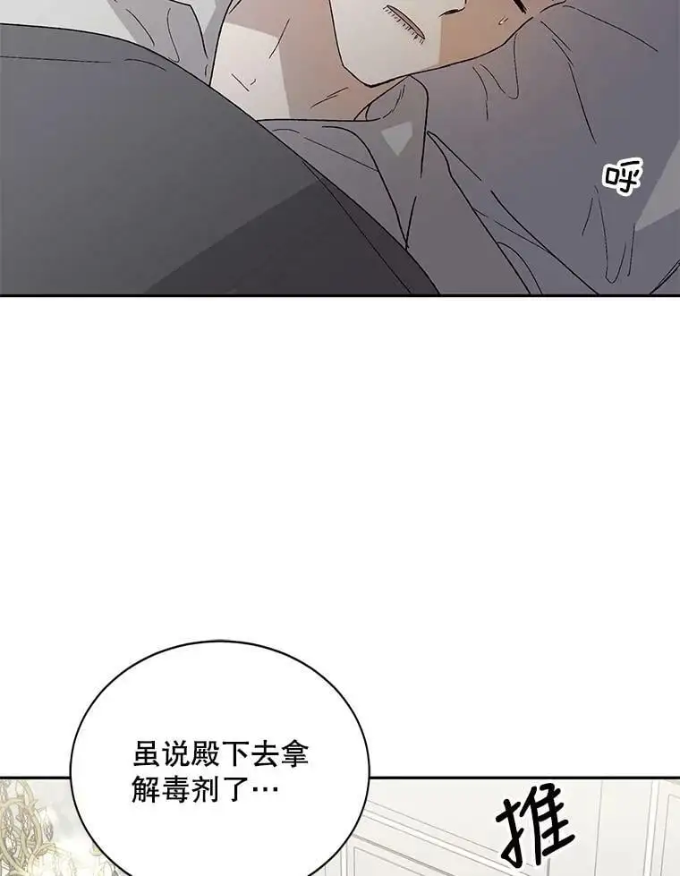 5.另一个伊利斯尔？39