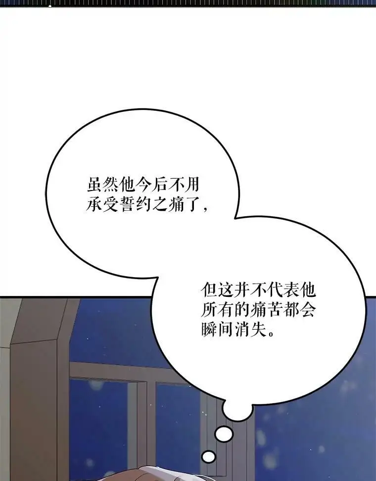 82.牺牲品123