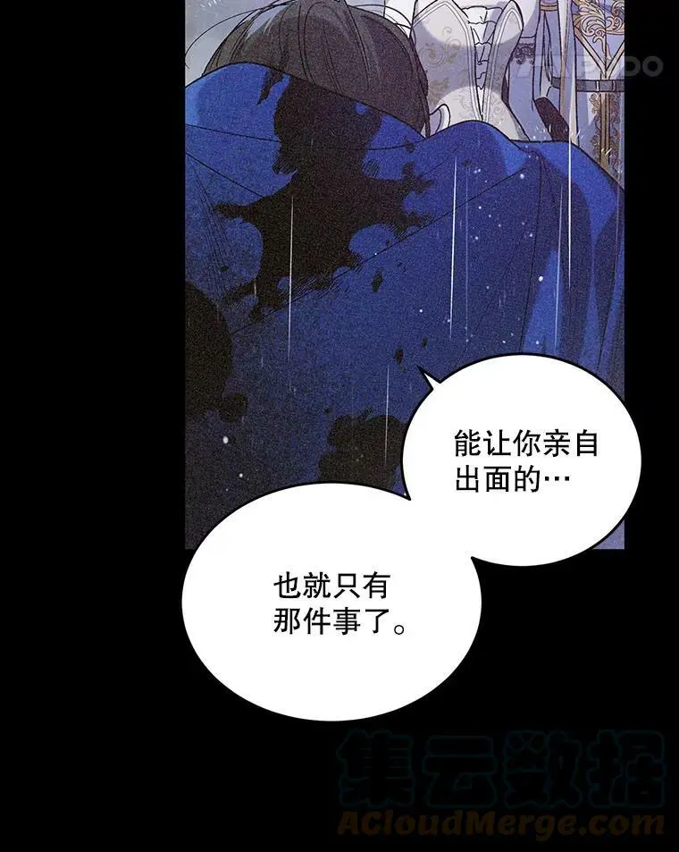 51.梦境的预示48
