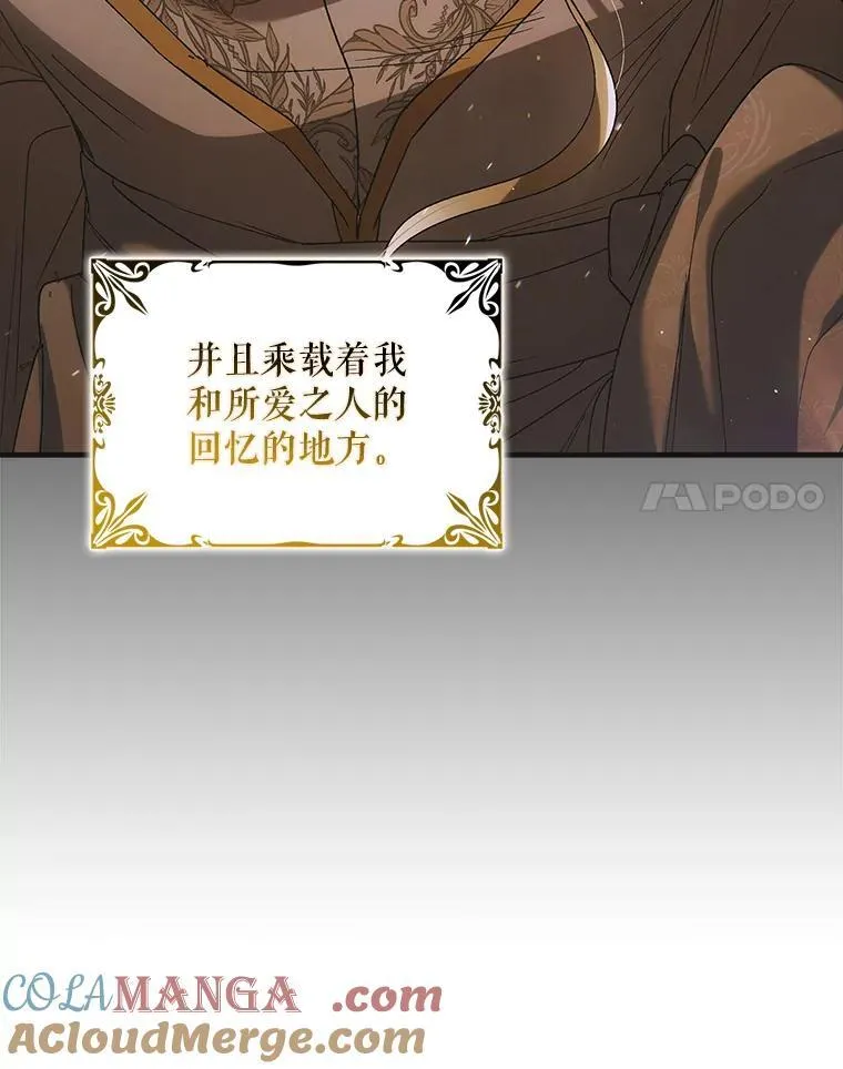 124.狩猎时刻100