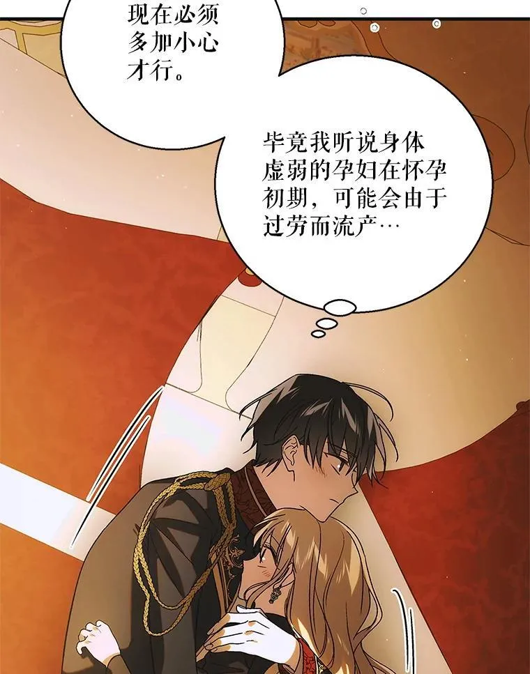 117.冬日花开46