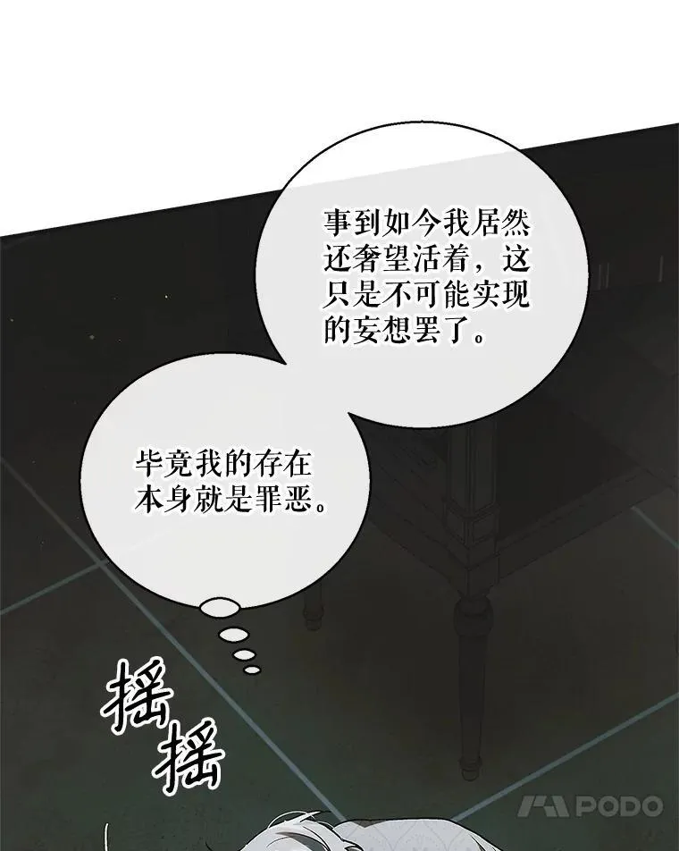 122.痛苦挣扎53