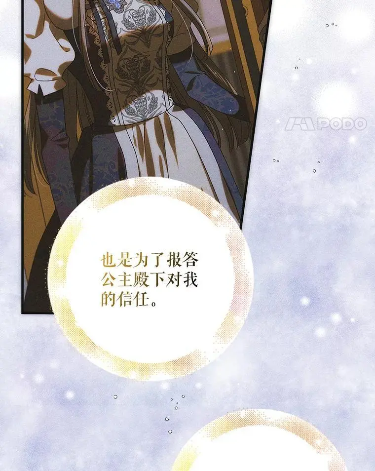 107.死而复生49