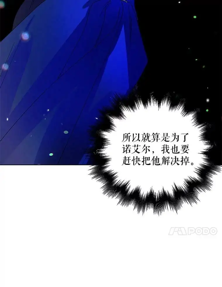 15.奇迹102