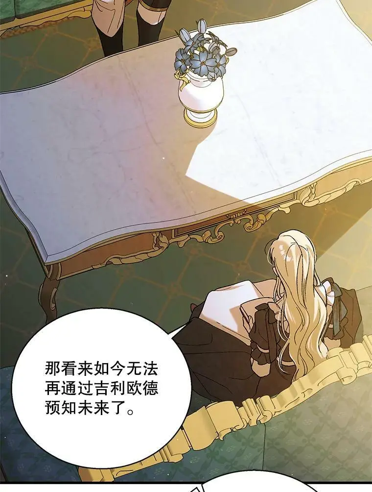 69.羽翼的刺痛29
