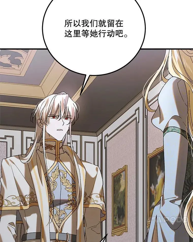 96.卡伊莱斯的过往29