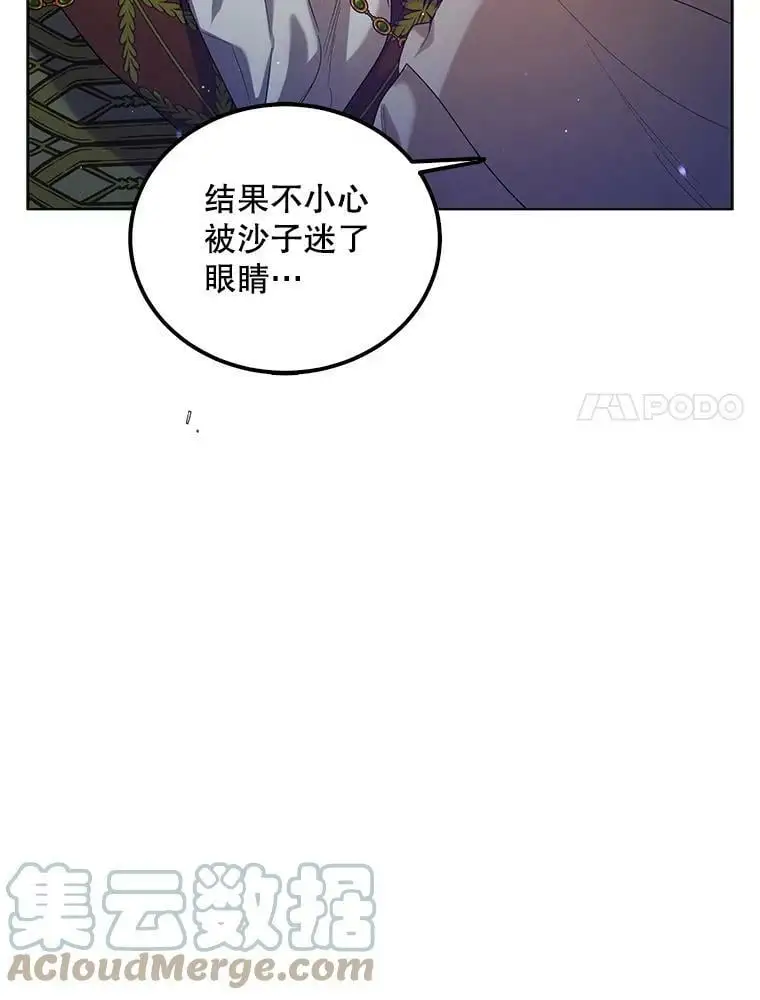 48.惊喜派对20