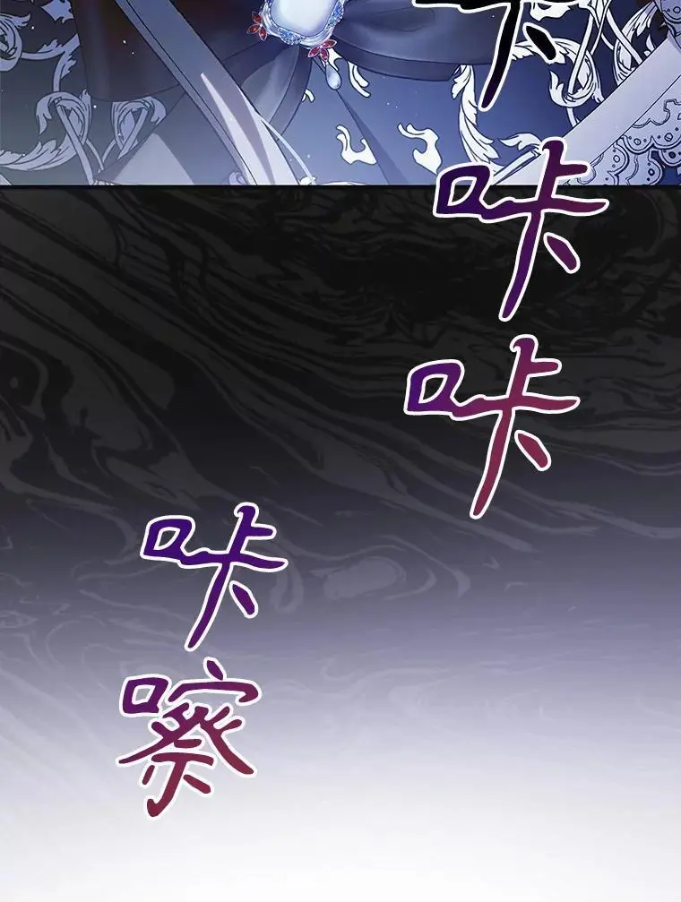 105.被破坏的命运74