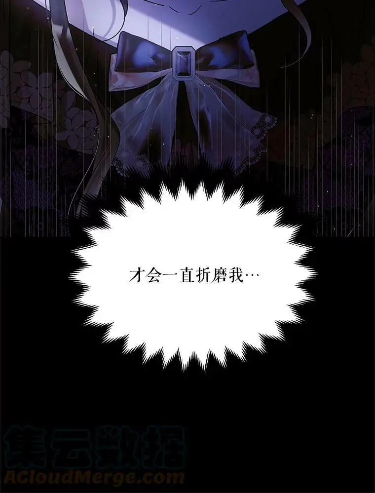 57.战胜恐惧44