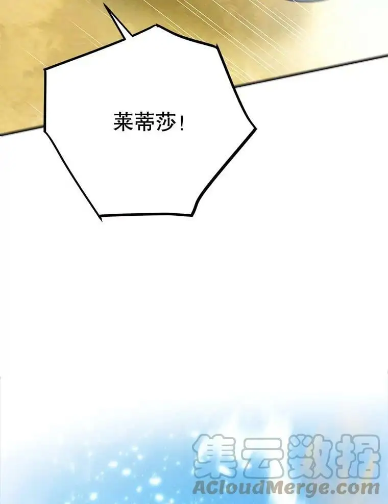 57.战胜恐惧156
