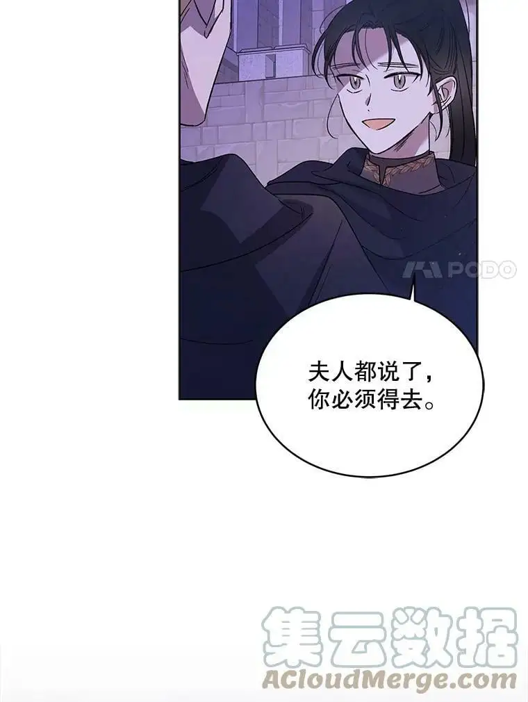 49.酒后真言104