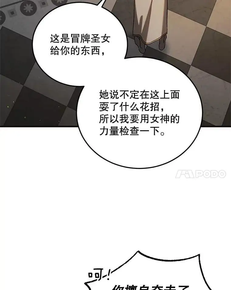 100.解决耳坠的方法83