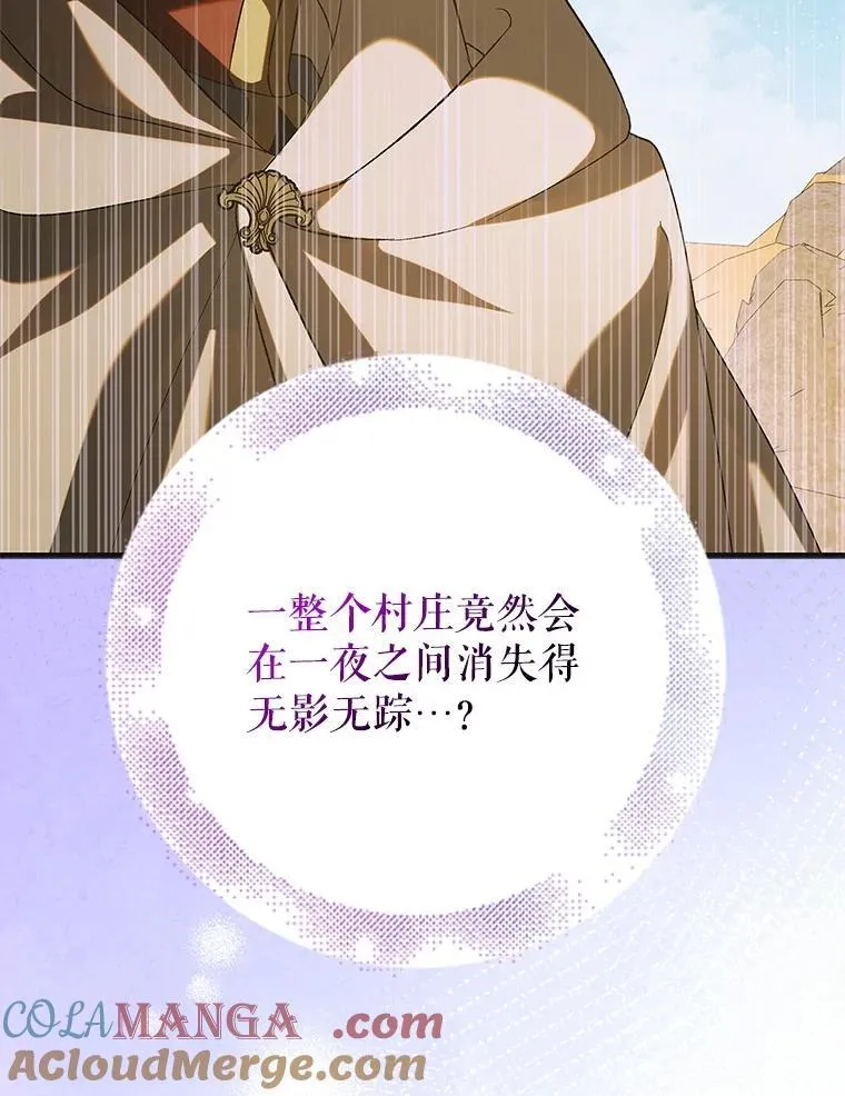 126.日升月落168