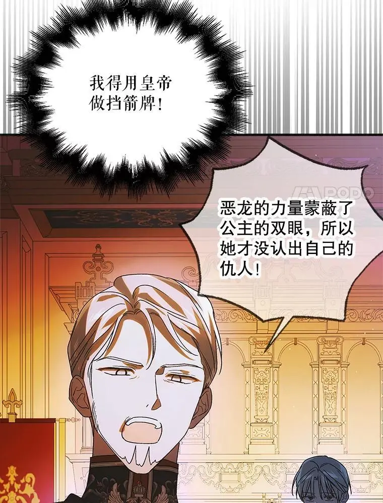 108.缘起缘终47