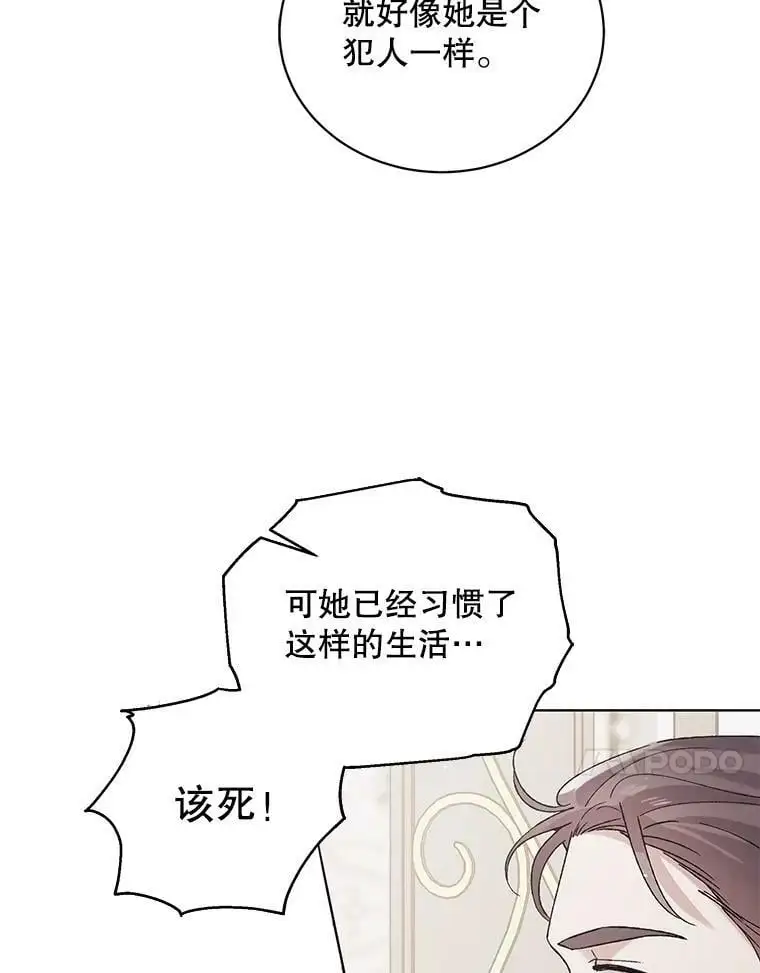 31.使团的决心34