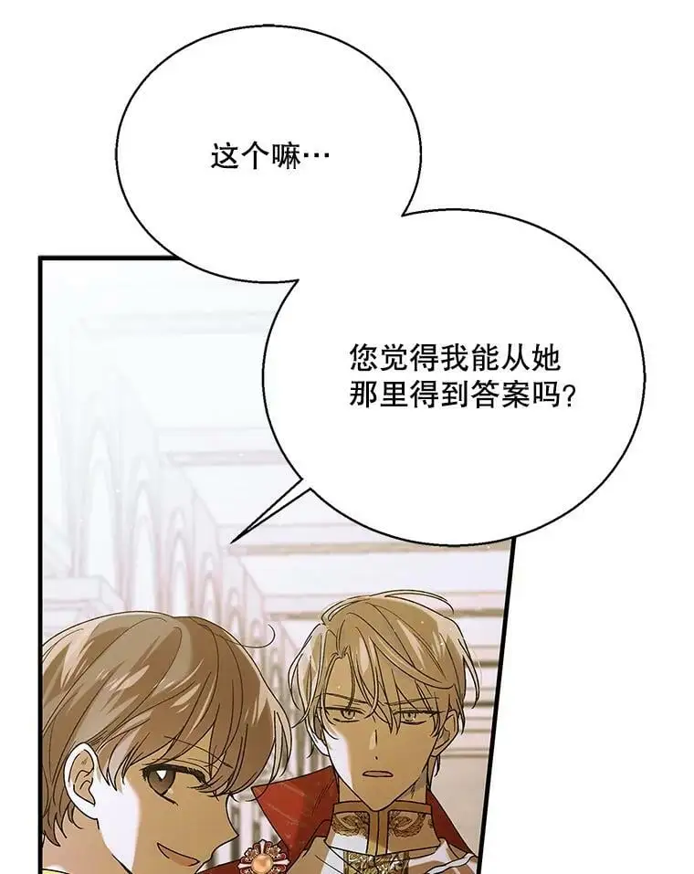 76.家的感觉11