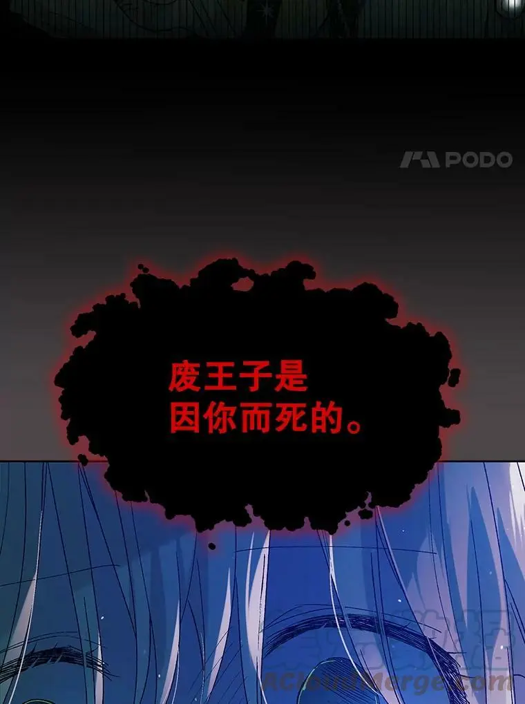 32.踏上旅途108