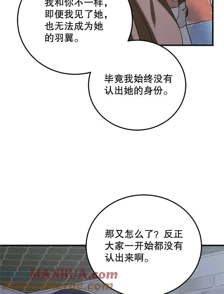 97.兰森之死68