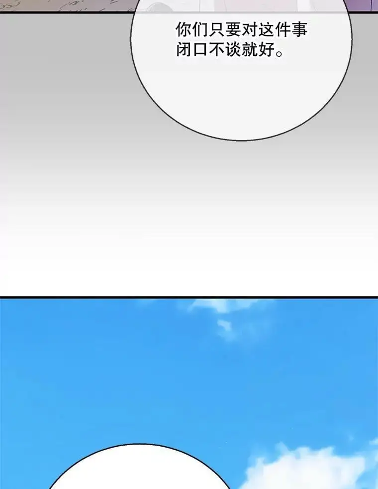 74.卡尔的过去139