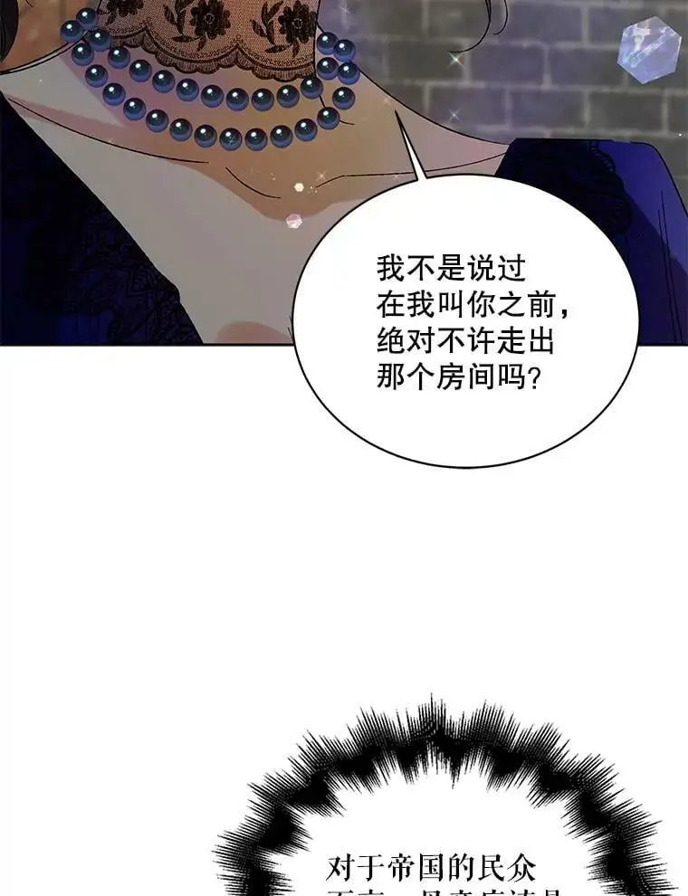 10.第一次相遇46