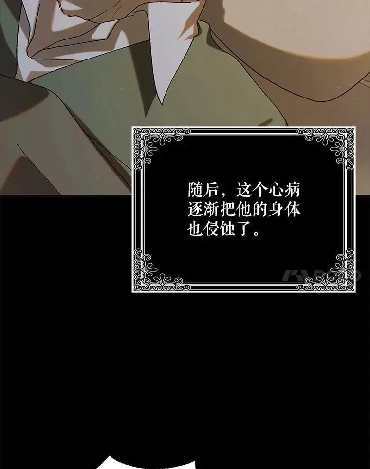 96.卡伊莱斯的过往47