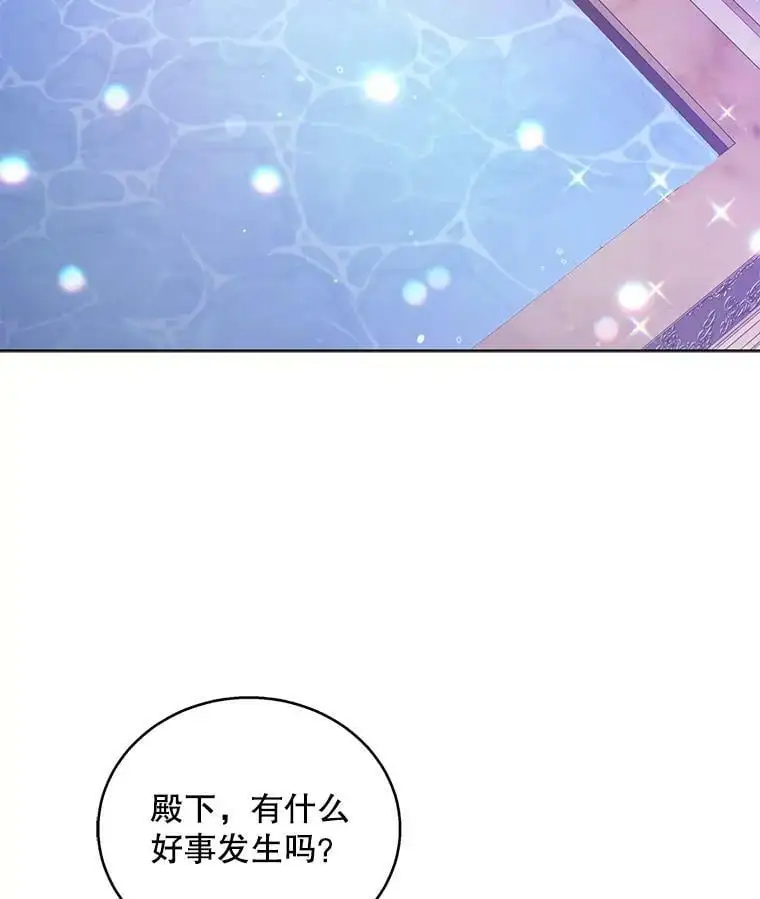 14.第二次守护103
