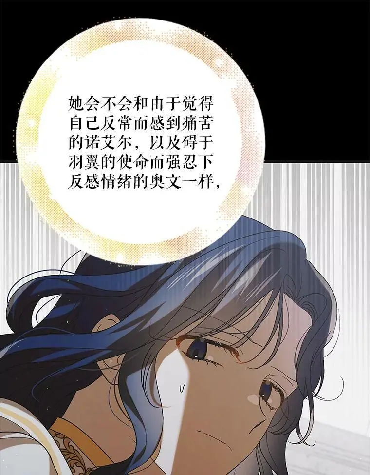 93.与奥文重逢38