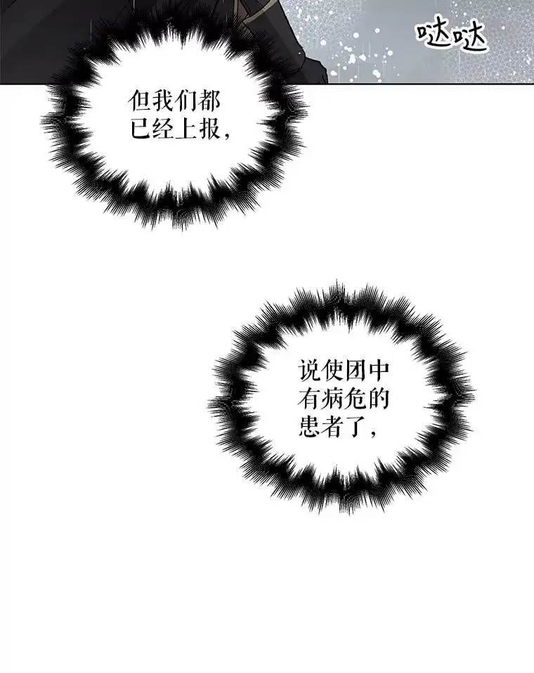 2.长路漫漫82