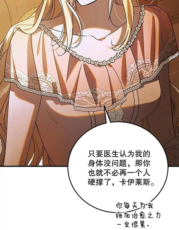 101.新生萌发37