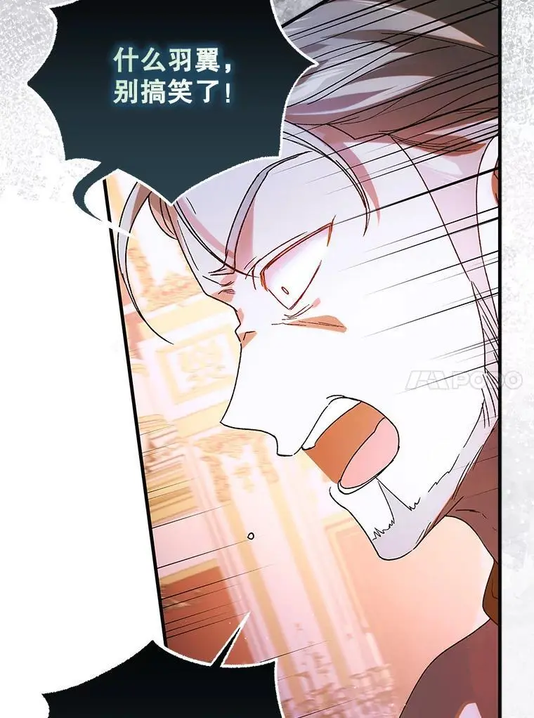 102.欲倾宫墙46