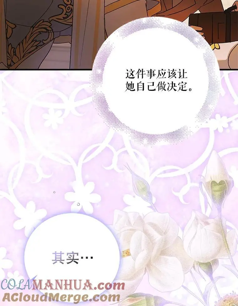101.新生萌发44
