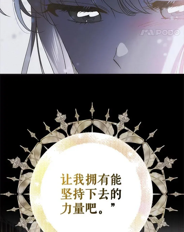 119.诅咒猜想10