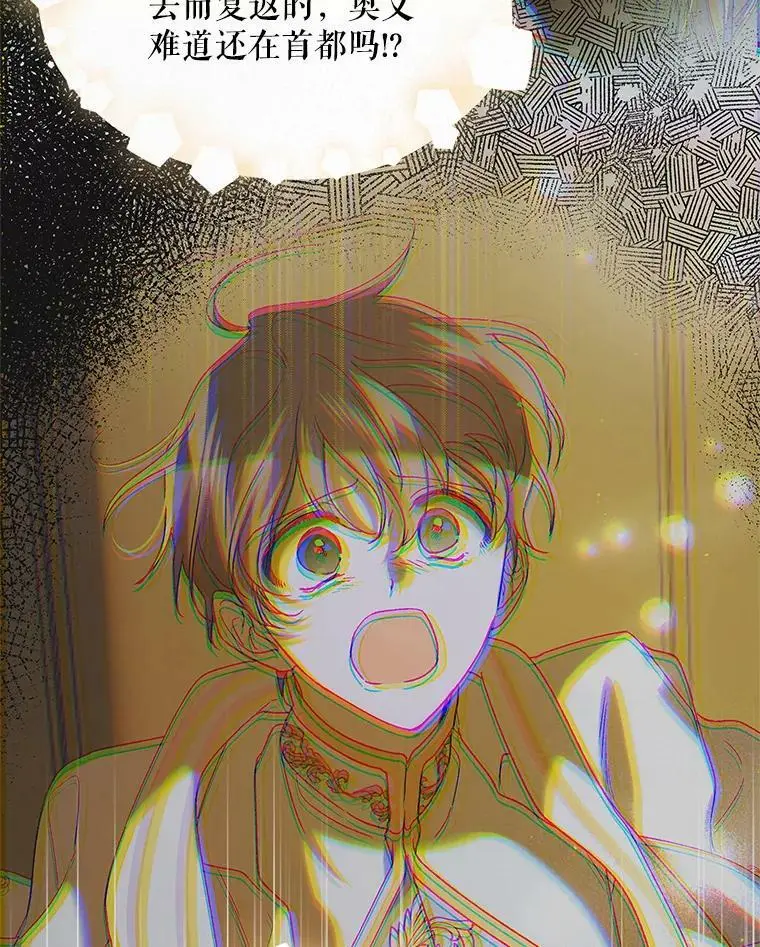 88.回到公国82