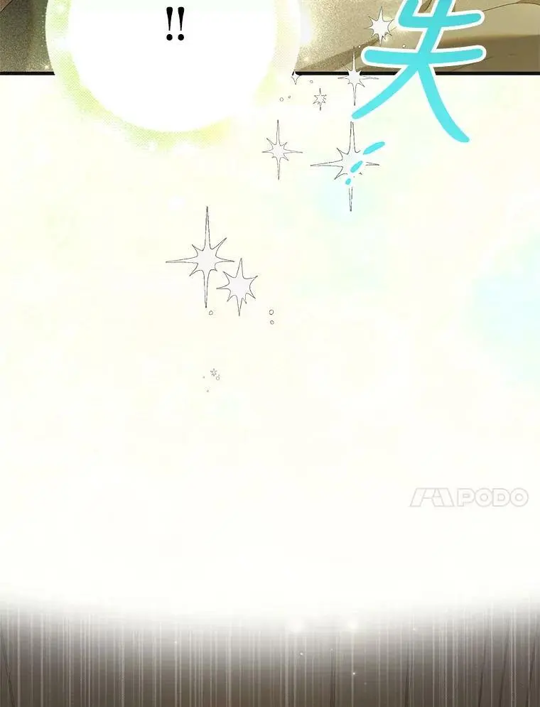 88.回到公国70