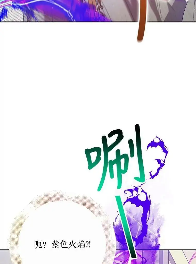 42.约瑟芬娜的诅咒55
