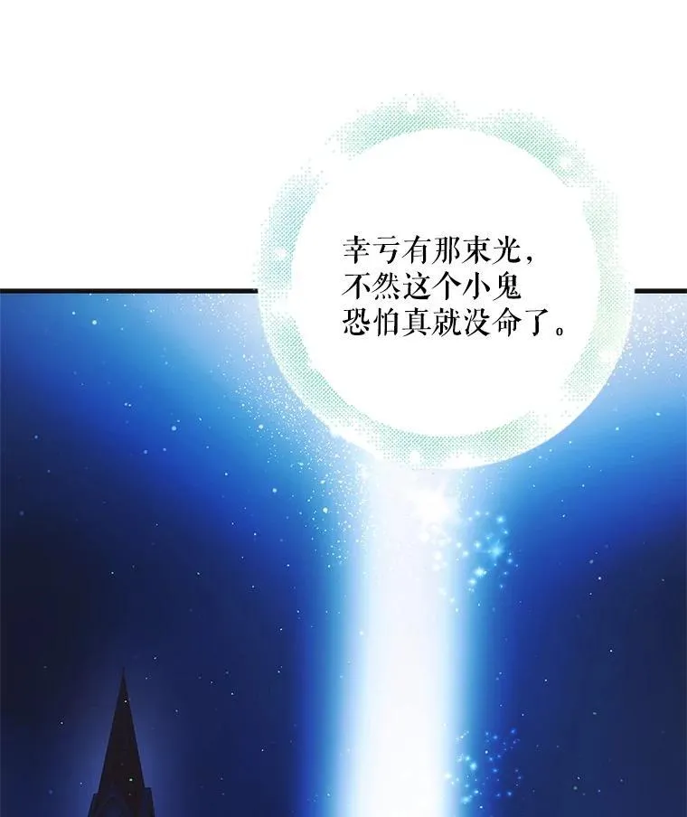 114.影失其踪106