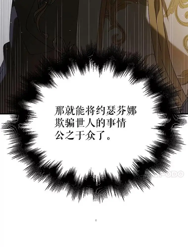 77.纸条105