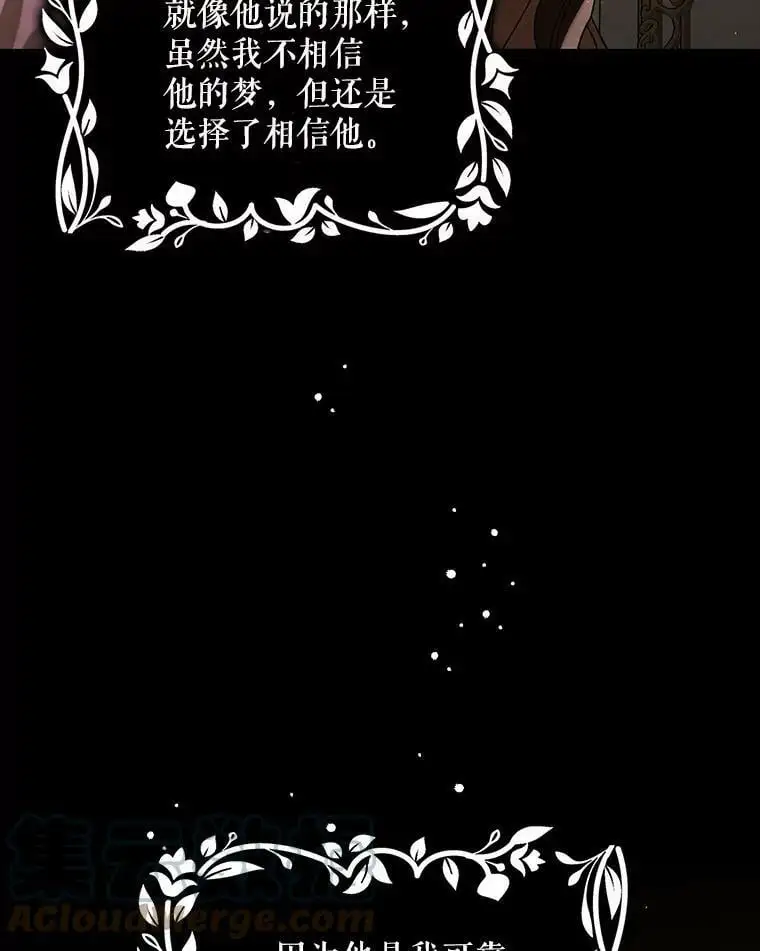 70.信守承诺92