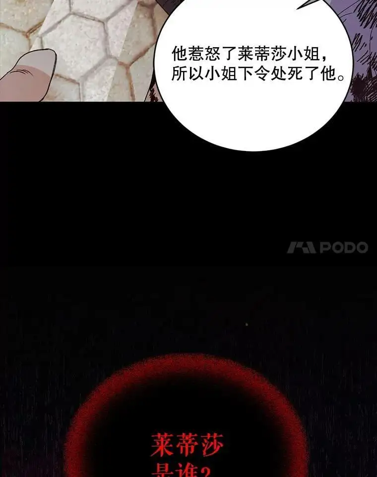 27.婚礼86