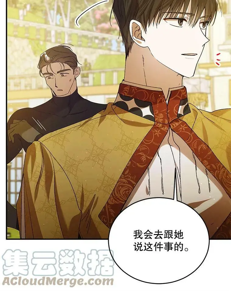 55.水源消失24