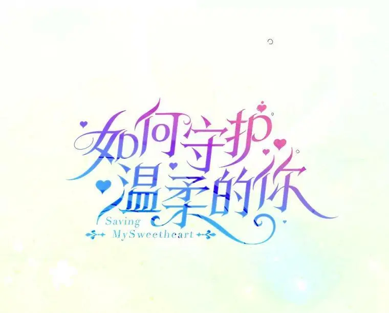 90.莱蒂莎的选择31