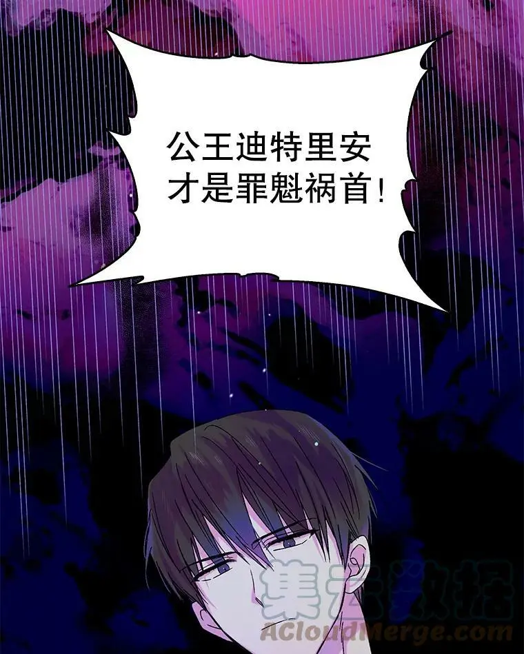 15.奇迹64