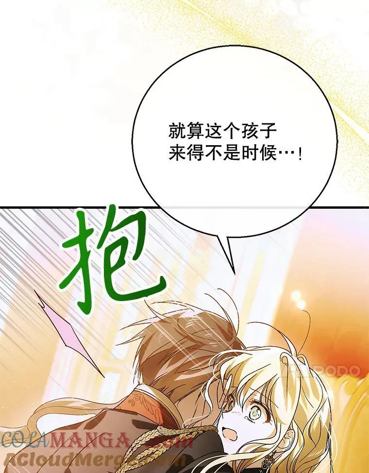 116.漫长的梦100