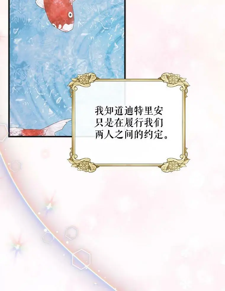 89.同生共死101