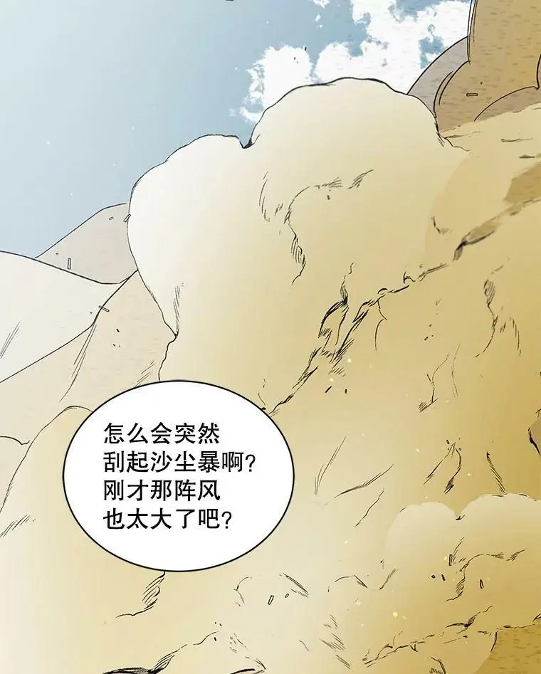 33.沙尘暴82