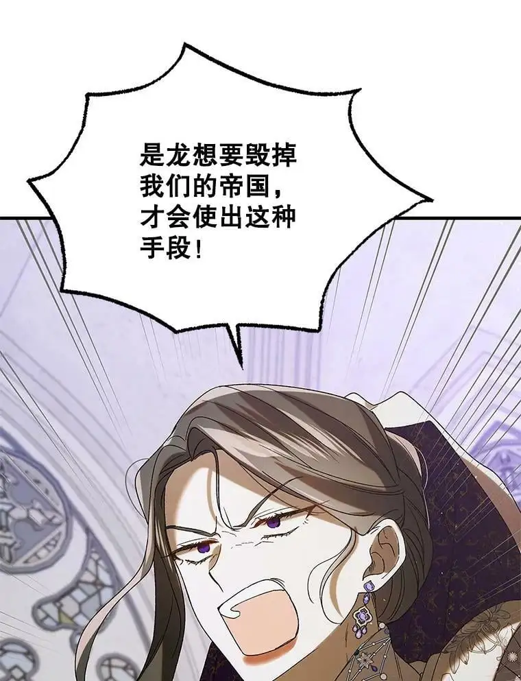 86.诅咒发作30