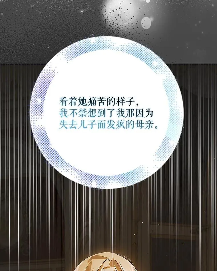 122.痛苦挣扎133